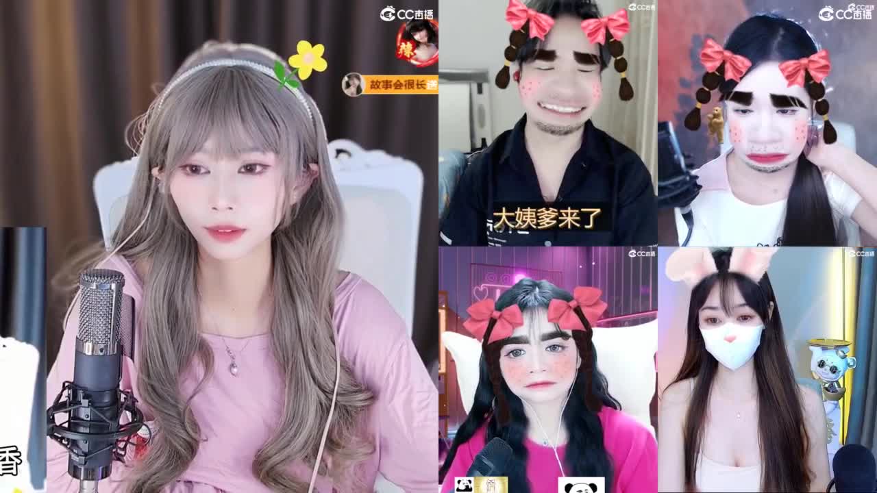林深时见鹿，梦醒时见你 第6段