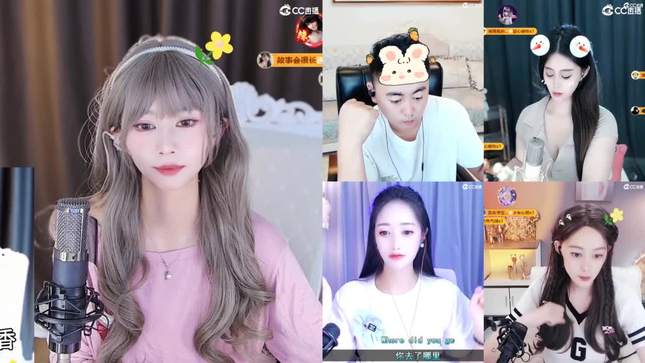 林深时见鹿，梦醒时见你 第7段