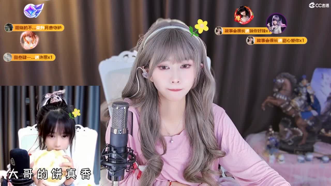 林深时见鹿，梦醒时见你 第8段