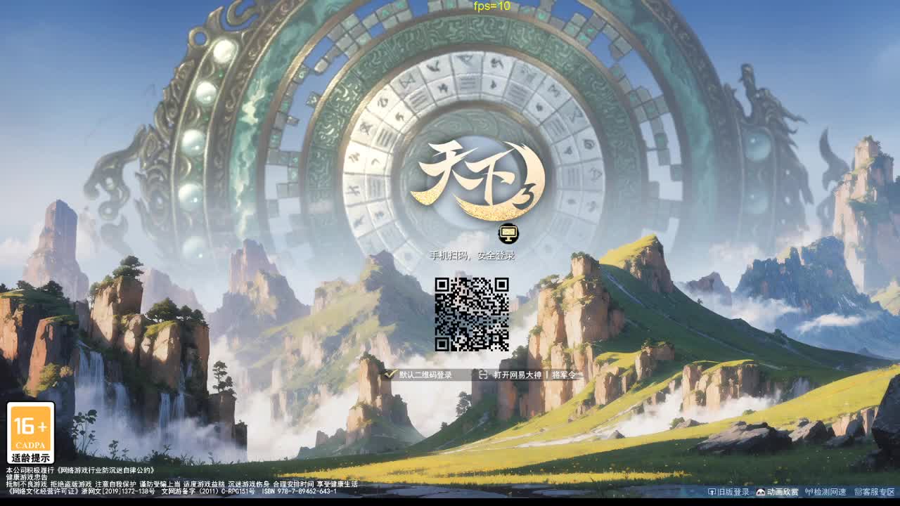 无谓的挣扎 第4段