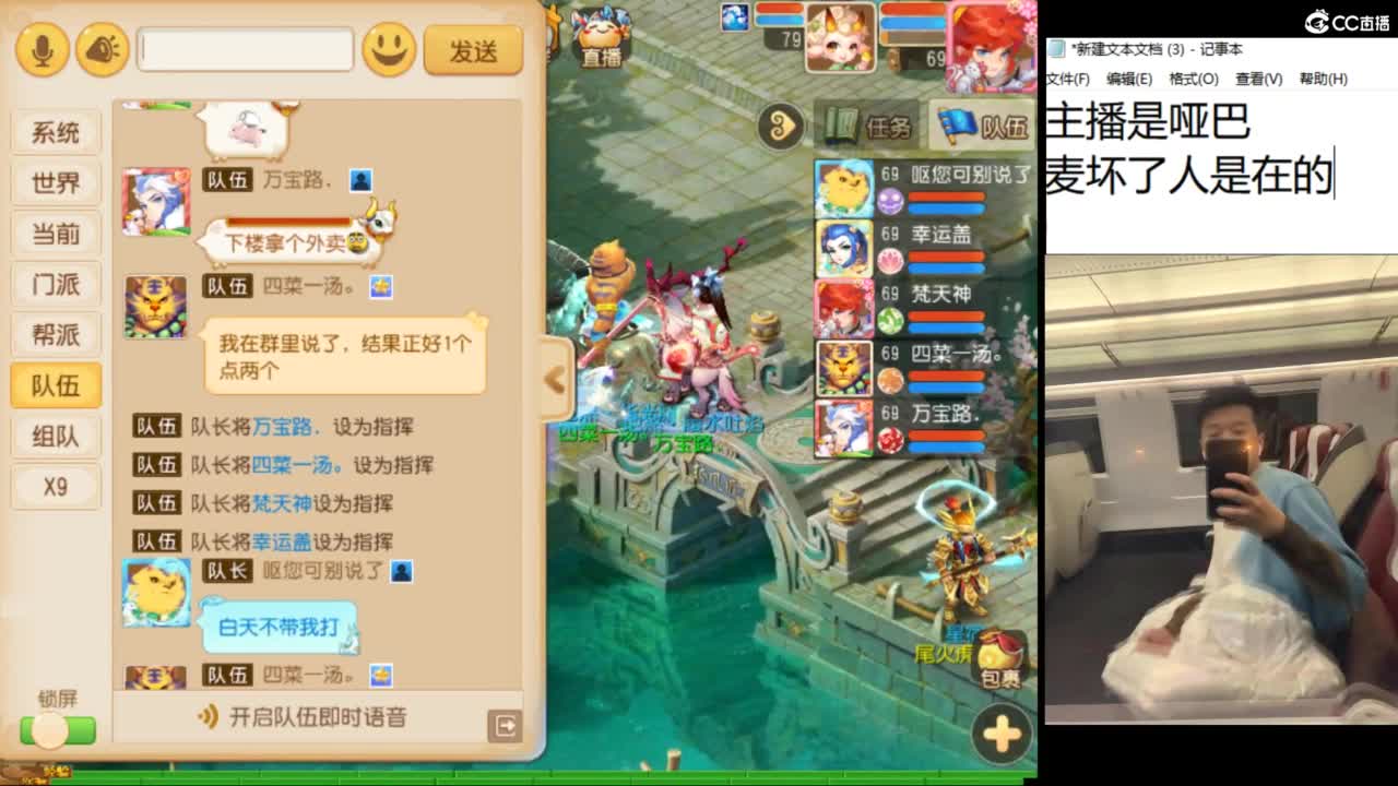 好好直播 第1段