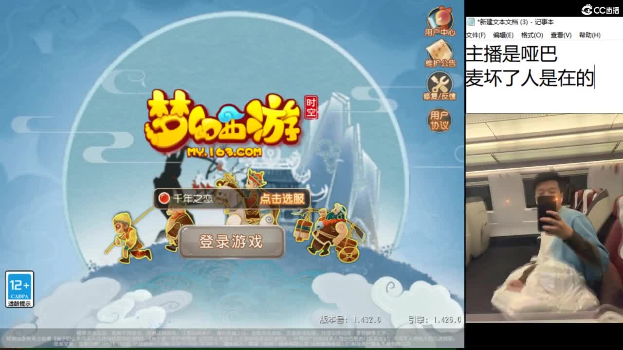好好直播 第3段