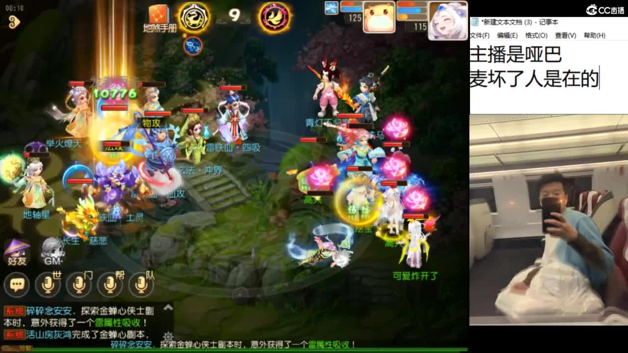 好好直播 第4段