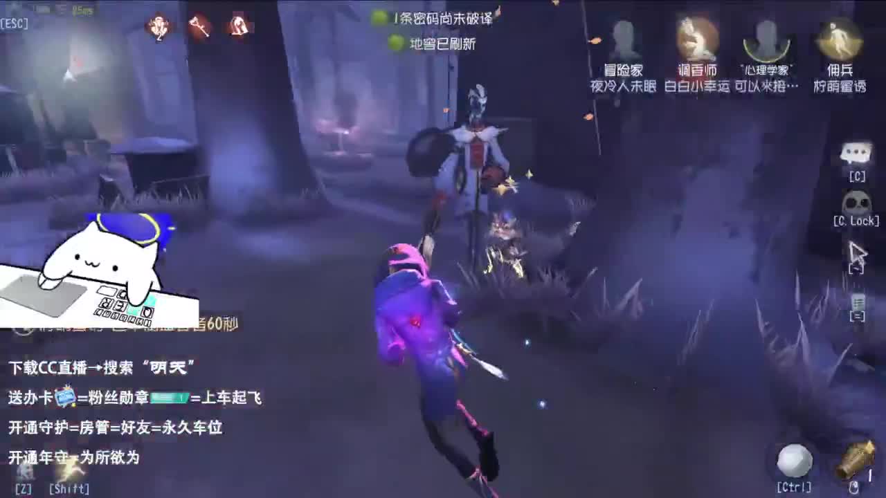 很会夹的男主播