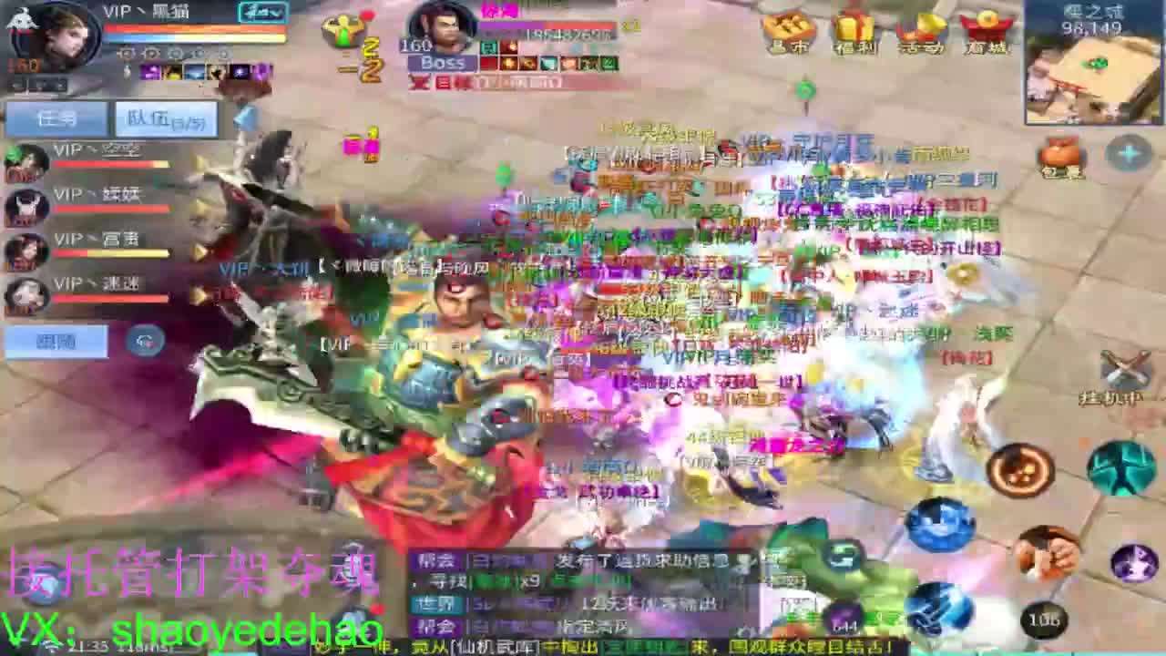 接托管 打架夺魂 比武首席 第5段