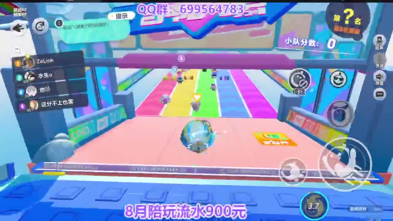 周末蛋仔皮肤纤维免费送 第6段