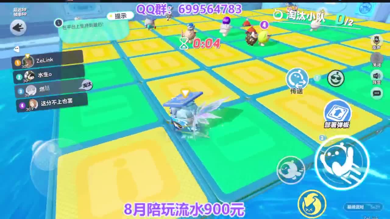 周末蛋仔皮肤纤维免费送 第7段