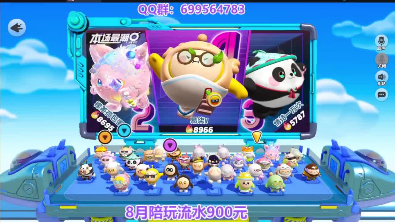 周末蛋仔皮肤纤维免费送 第8段