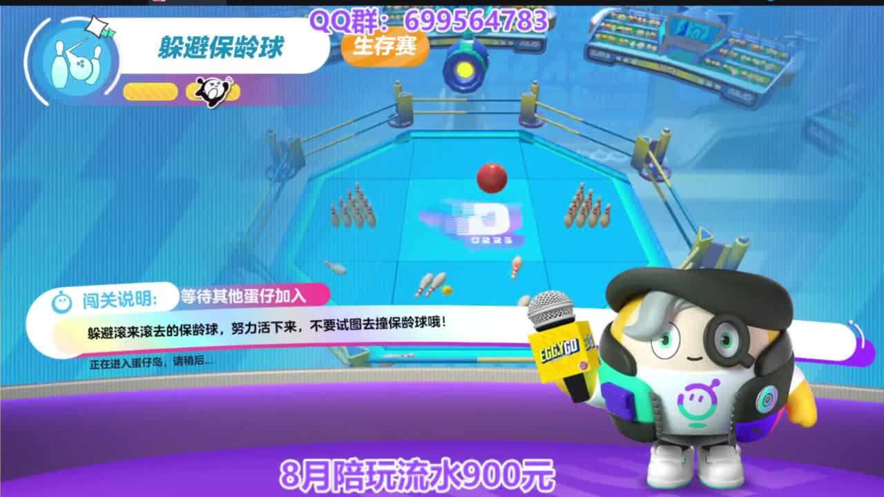 周末蛋仔皮肤纤维免费送 第10段
