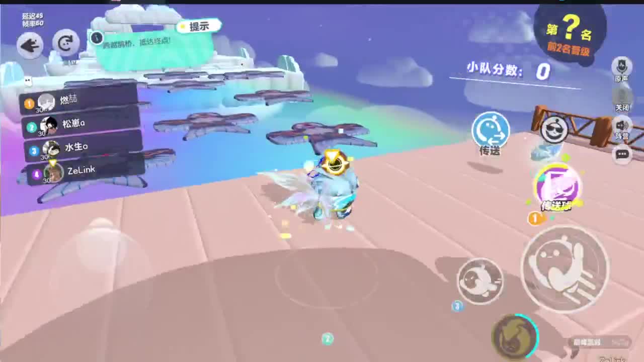 周末蛋仔皮肤纤维免费送 第11段