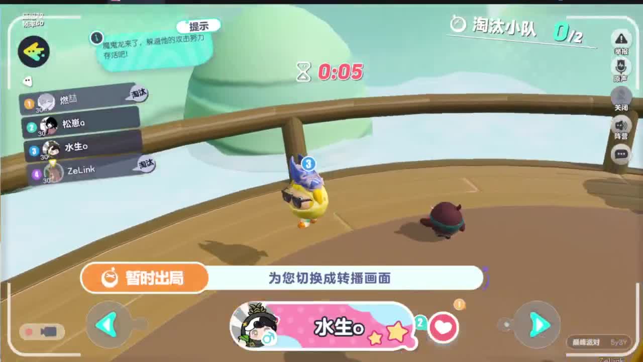 周末蛋仔皮肤纤维免费送 第12段