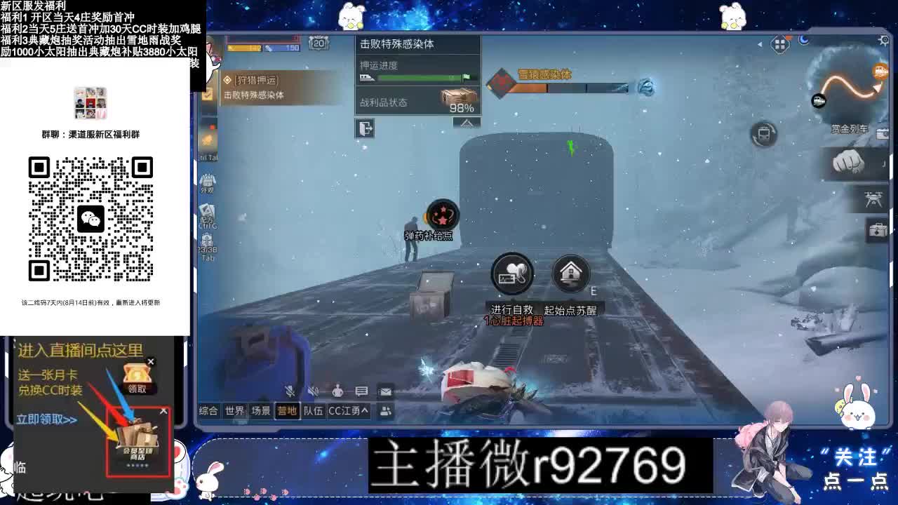 30CC时装共创永久秒到 第6段