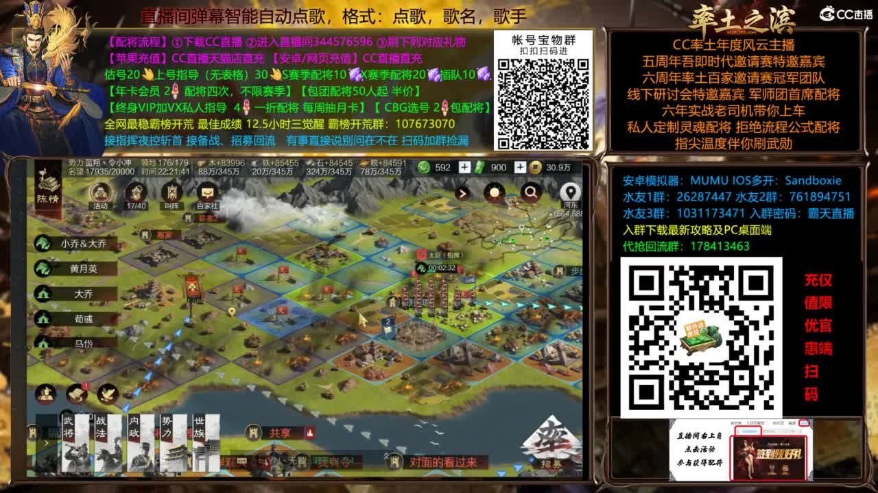 配将开荒指挥打宝一条龙 第6段