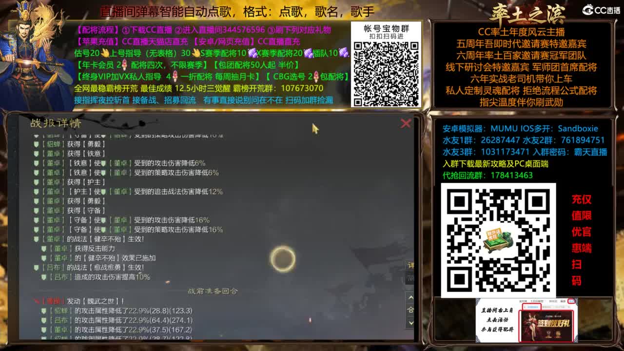 配将开荒指挥打宝一条龙 第8段