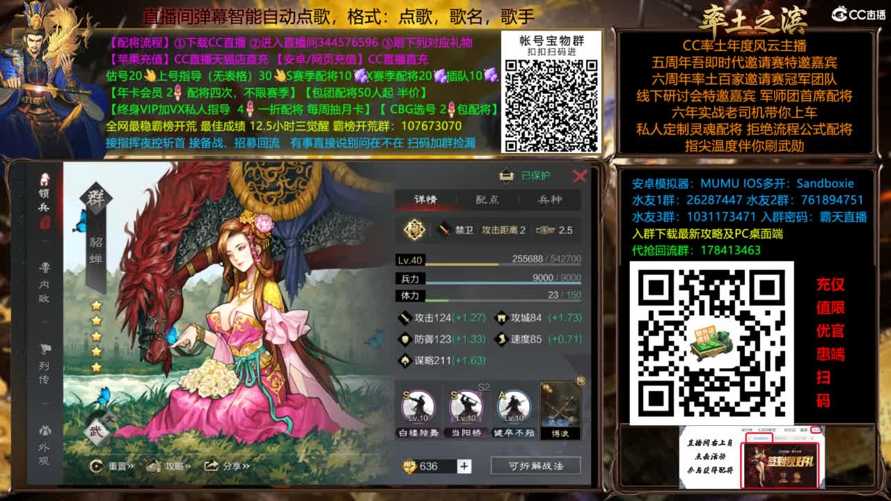 配将开荒指挥打宝一条龙 第9段