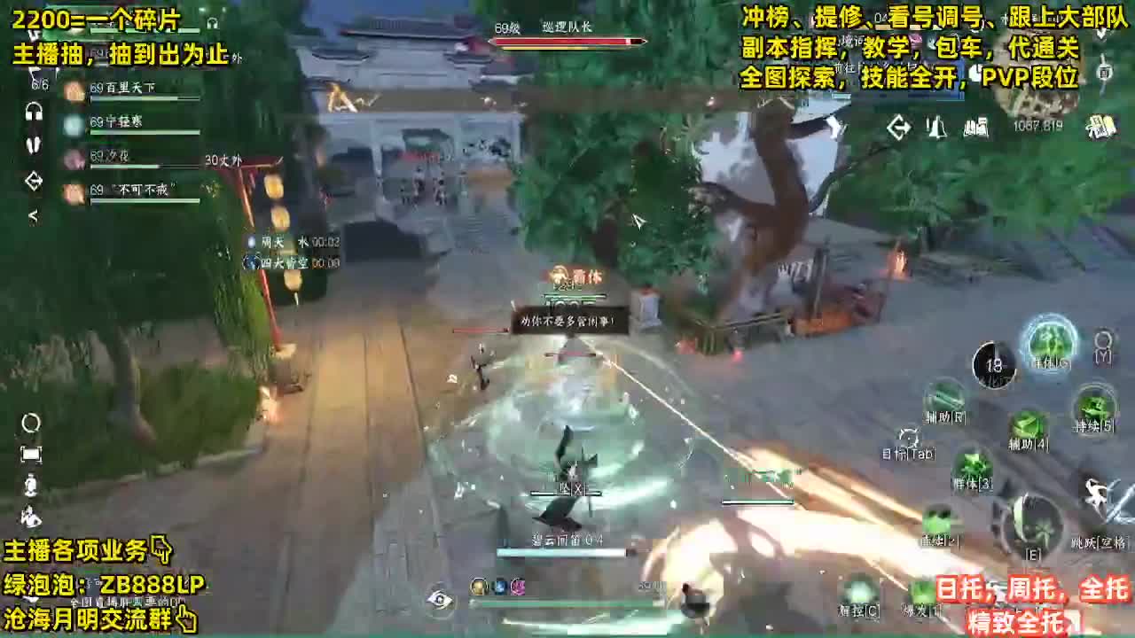 舞阳，托管，调号， 第1段