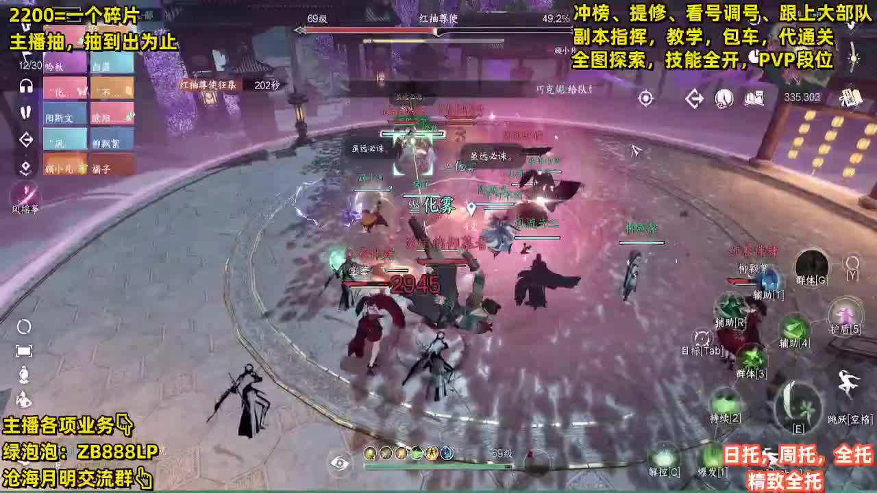 舞阳，托管，调号， 第2段
