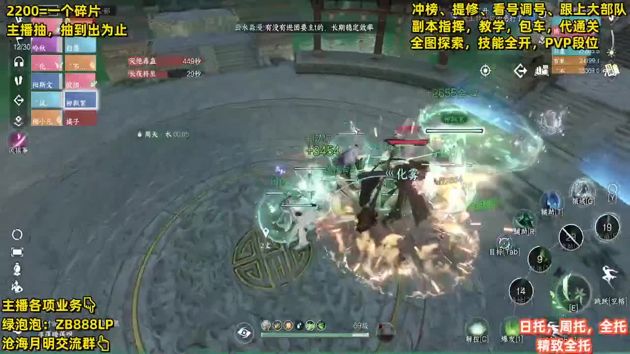舞阳，托管，调号， 第3段