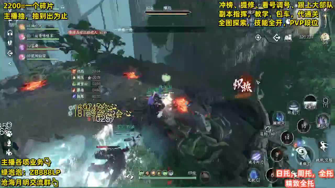 舞阳，托管，调号， 第6段