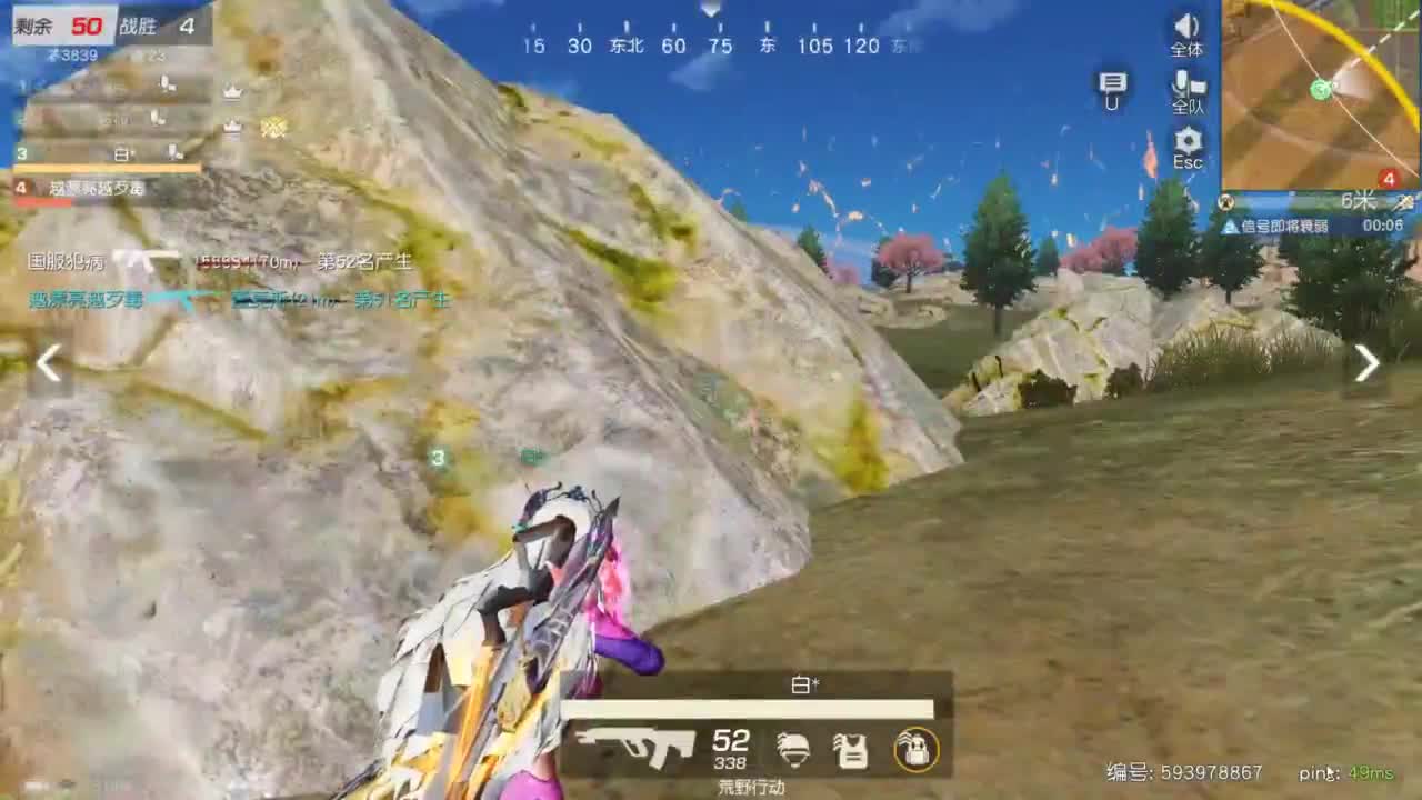 人来人往，留下的都是真的 第2段