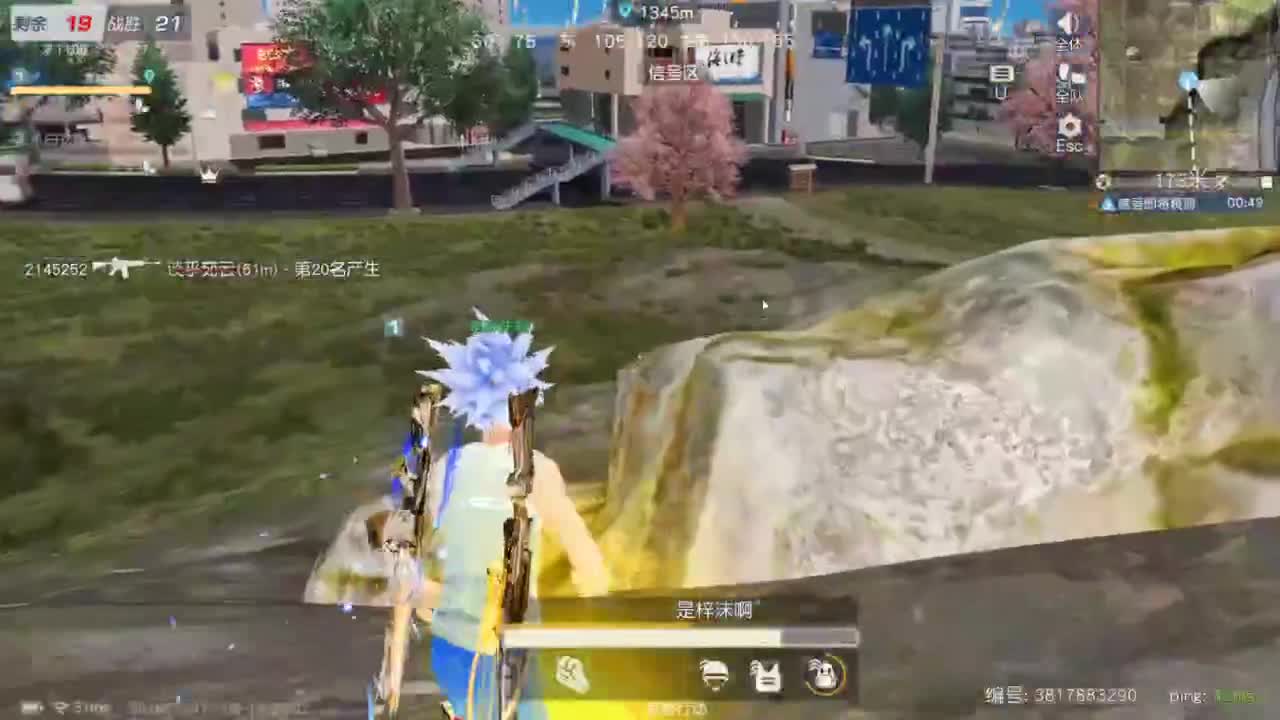 人来人往，留下的都是真的 第3段