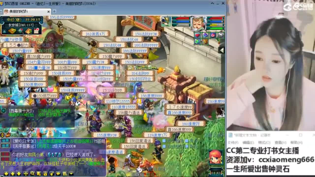 官方推荐打书主播 第3段