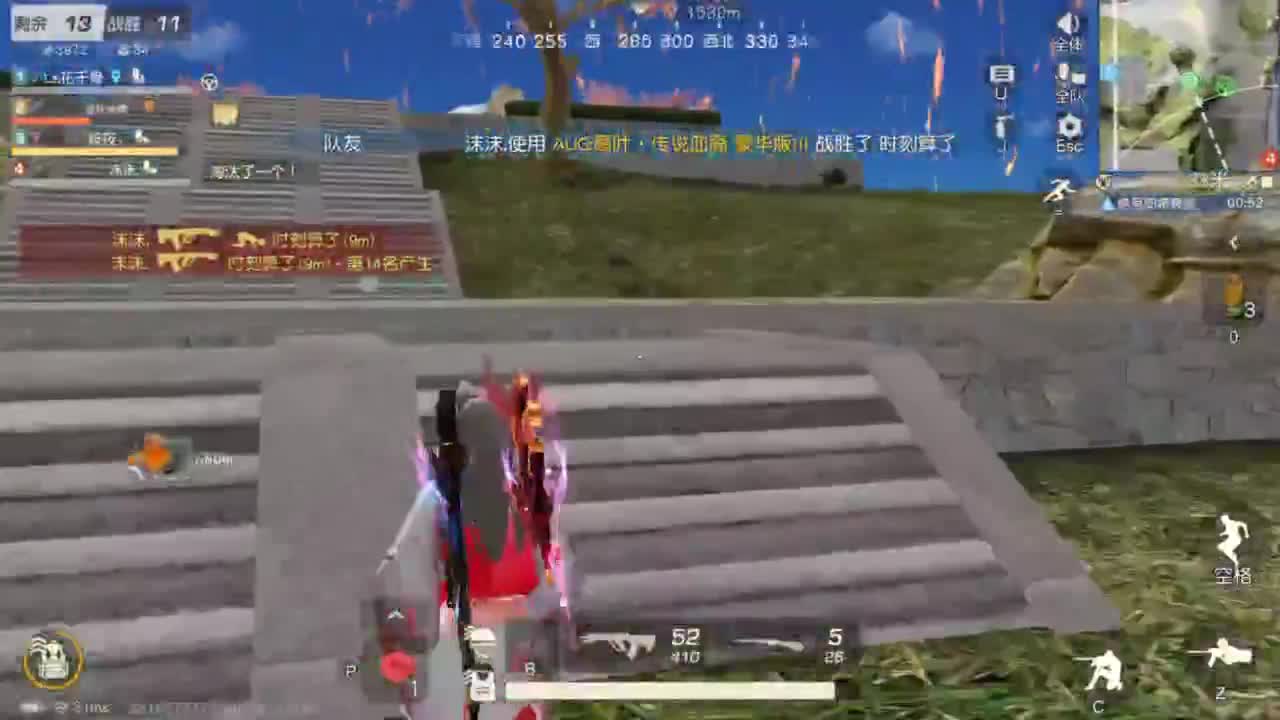 人来人往，留下的都是真的 第4段