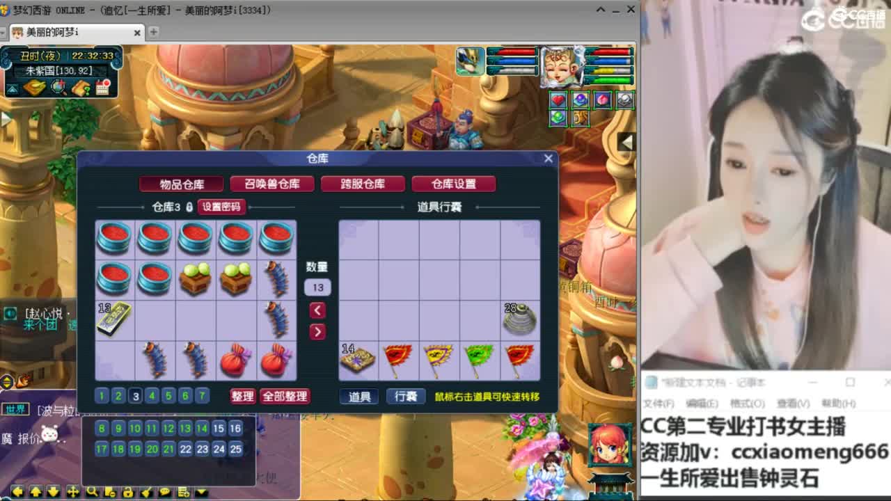 官方推荐打书主播 第4段