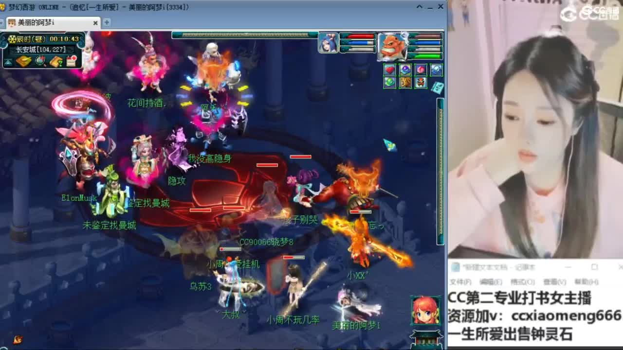 官方推荐打书主播 第7段