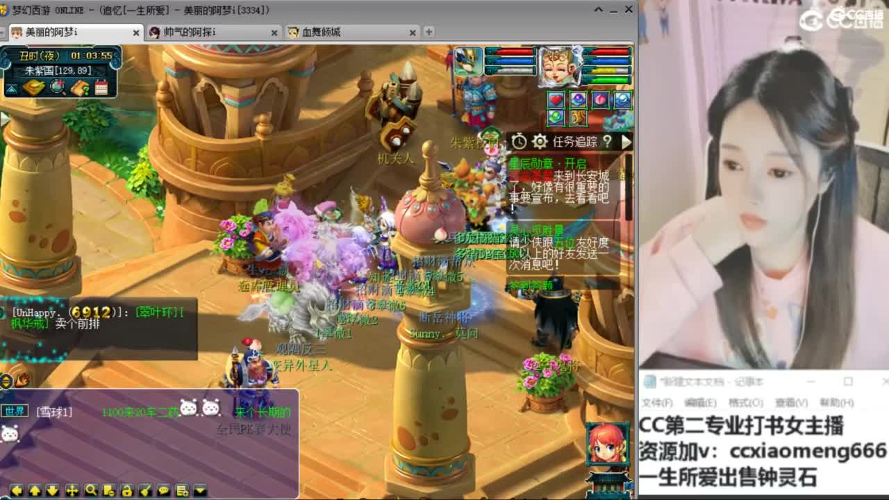 官方推荐打书主播 第9段