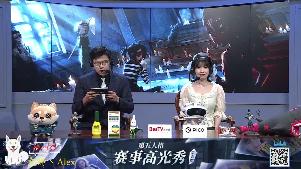 打排位，看比赛 第5段