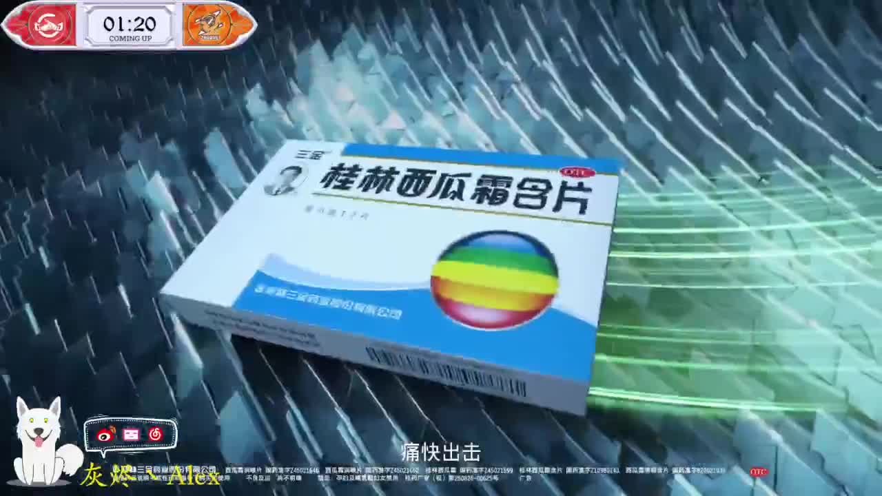 打排位，看比赛 第8段