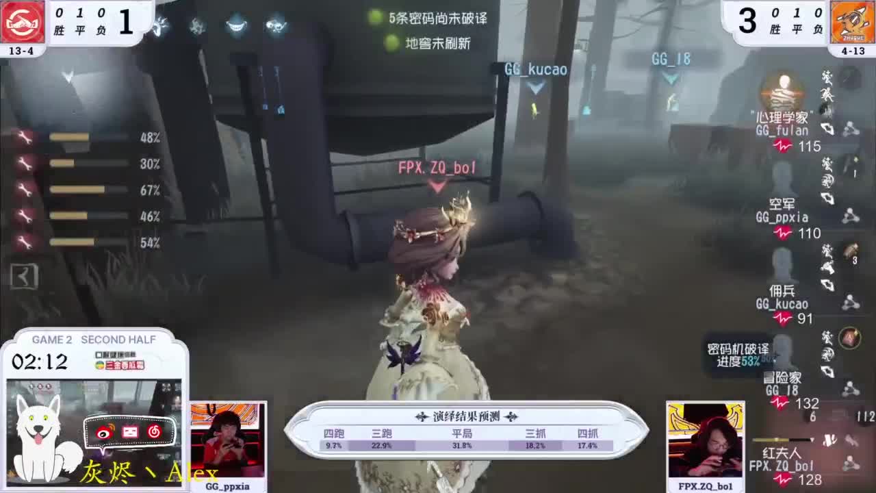 打排位，看比赛 第10段