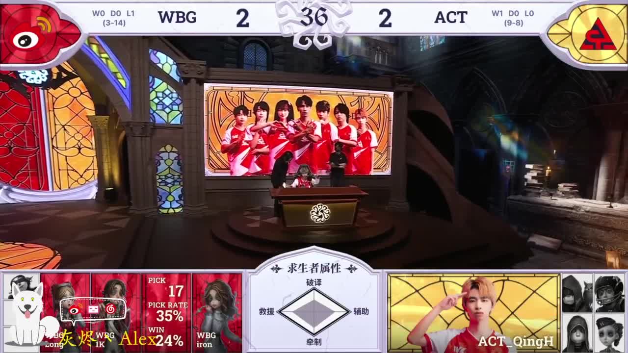 打排位，看比赛 第14段