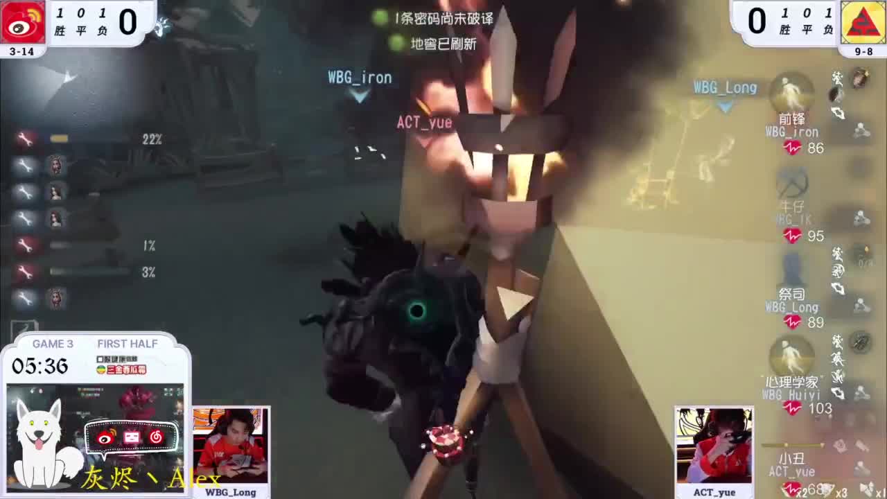 打排位，看比赛 第15段