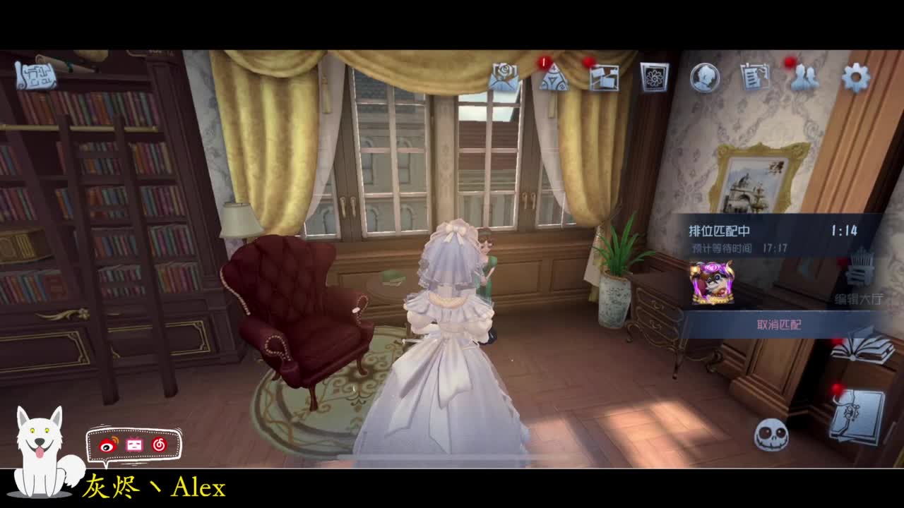 打排位，看比赛 第16段