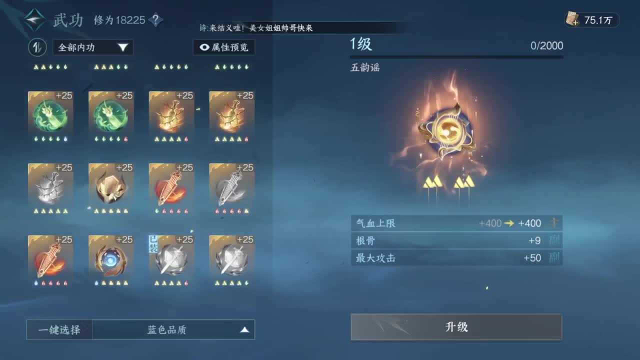 羽碎进大团啦 第1段