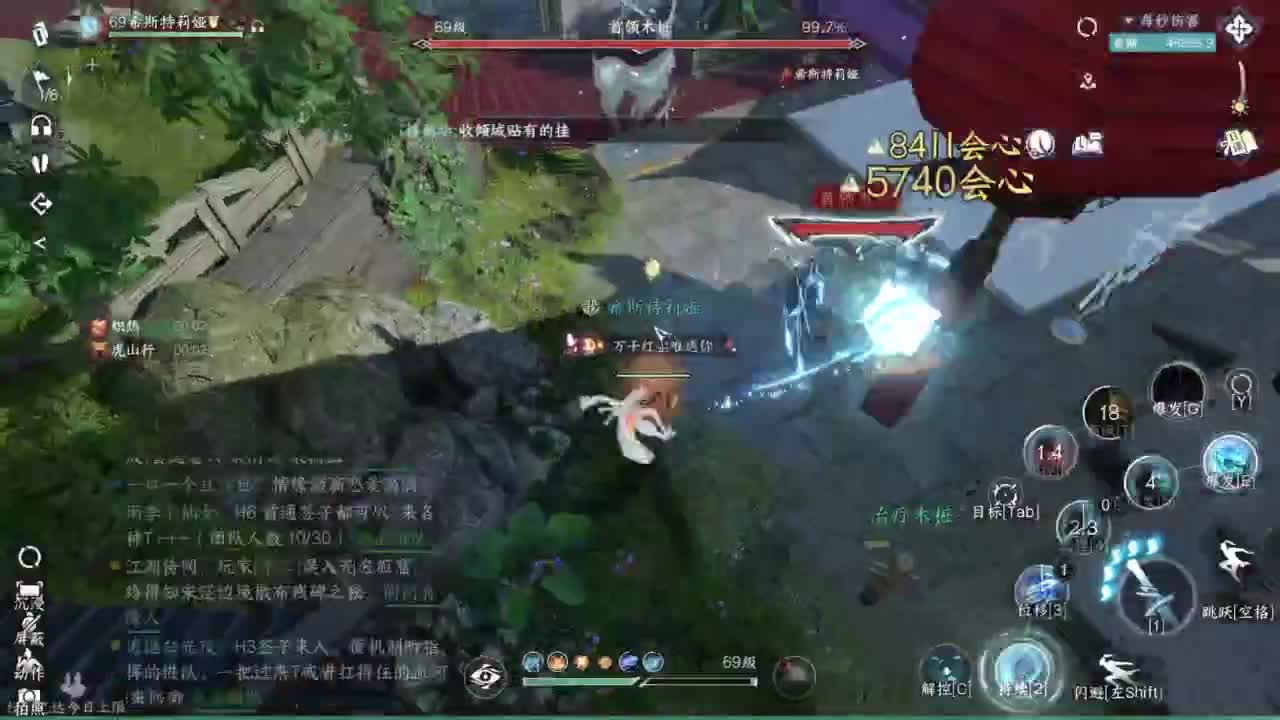 羽碎进大团啦 第2段