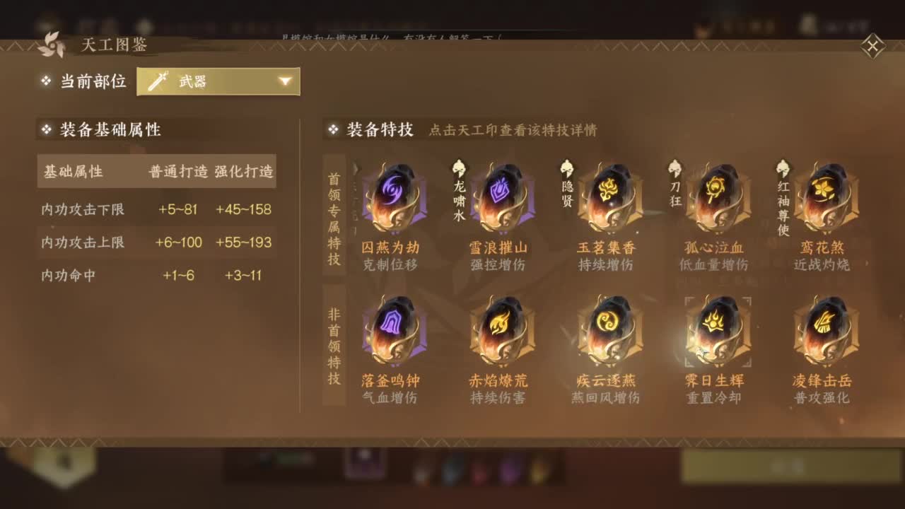 羽碎进大团啦 第3段