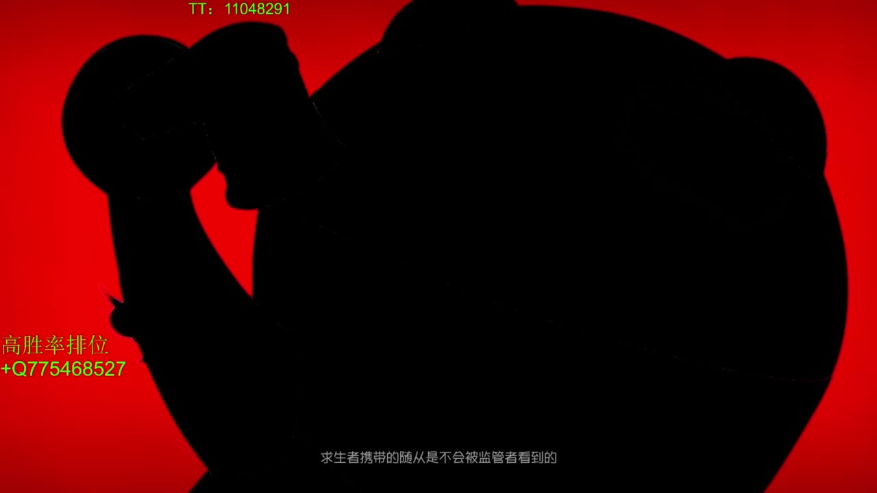 监管者点播~ 第1段