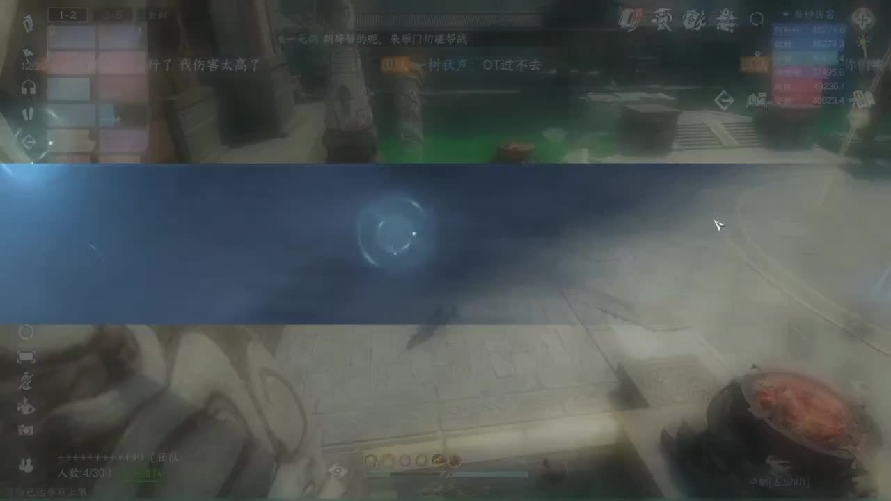 羽碎进大团啦 第5段