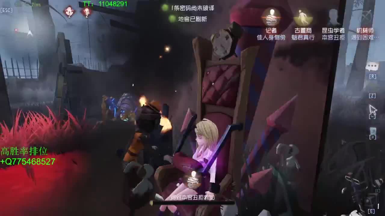 监管者点播~ 第2段