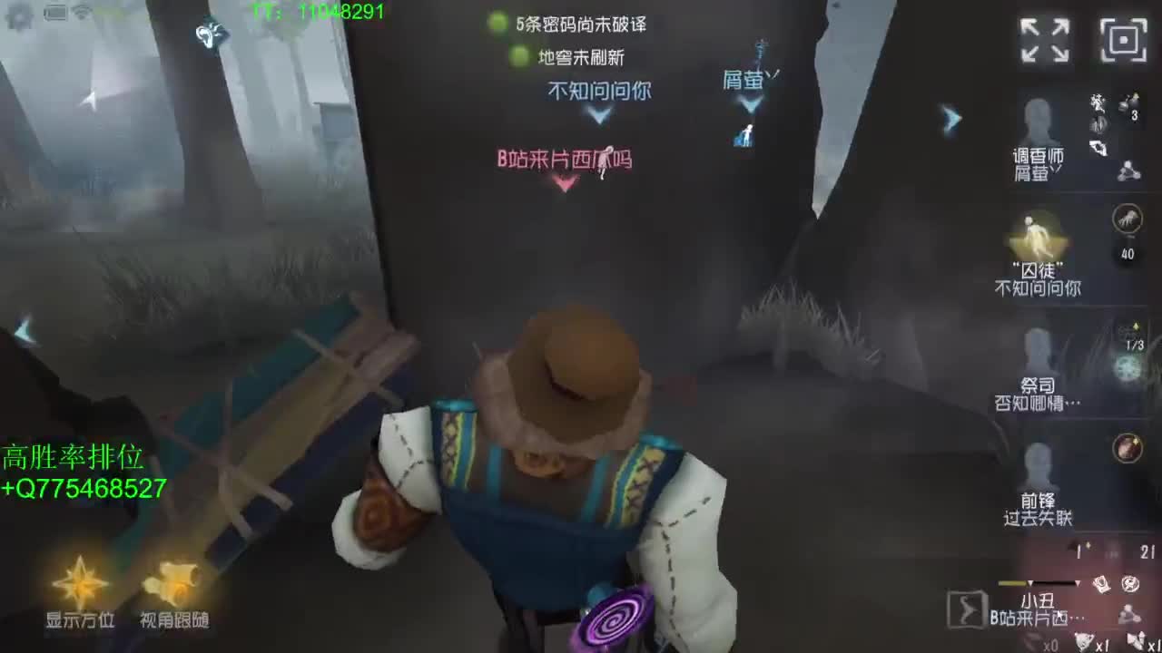 监管者点播~ 第4段