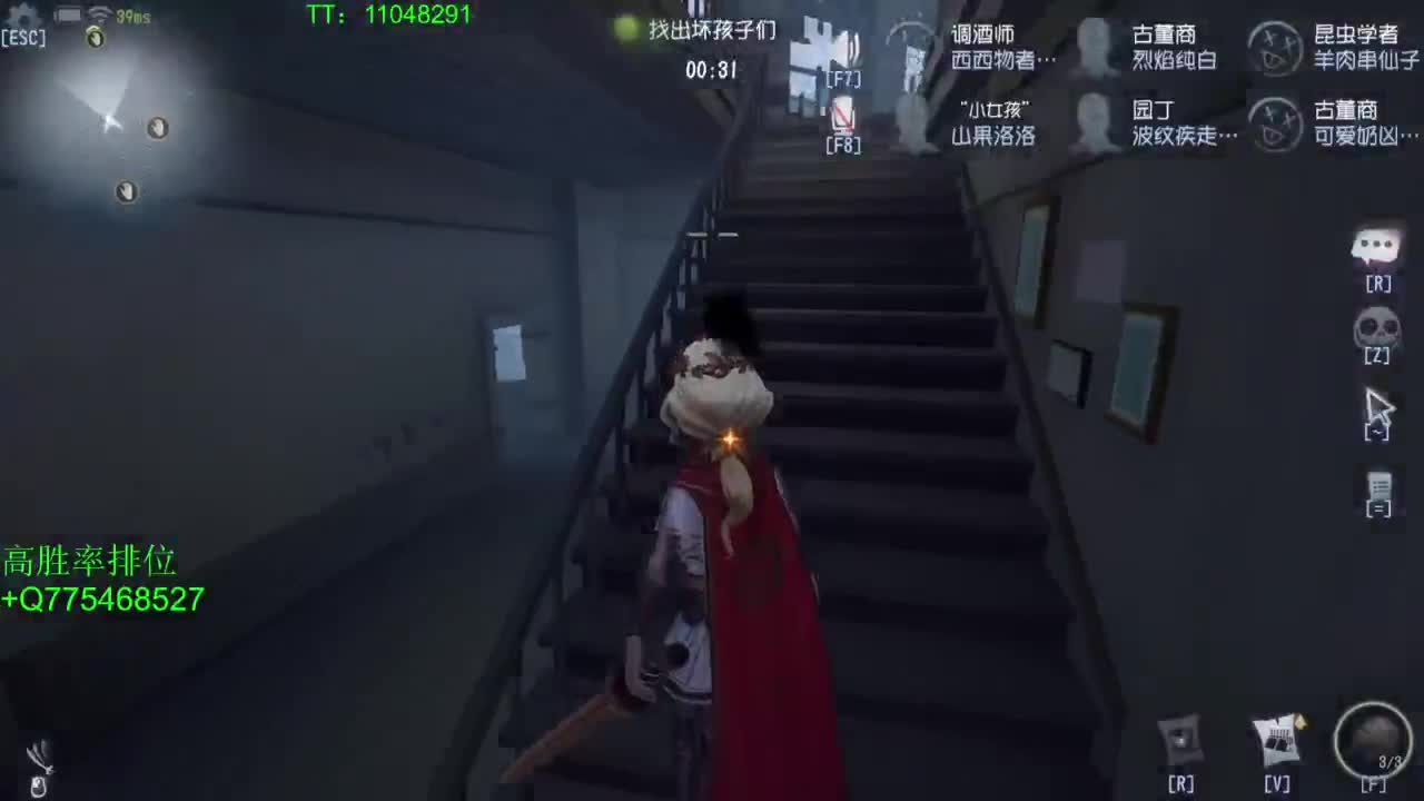 监管者点播~ 第5段