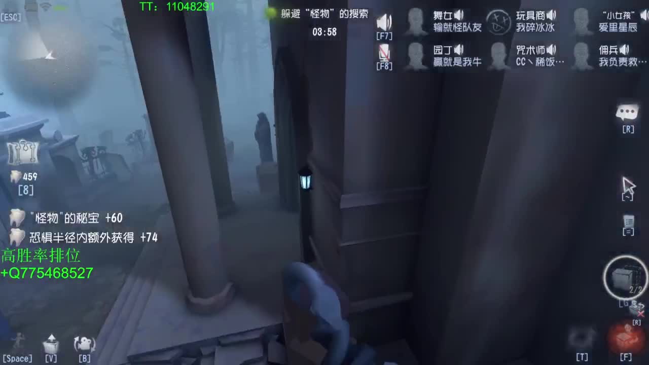监管者点播~ 第6段