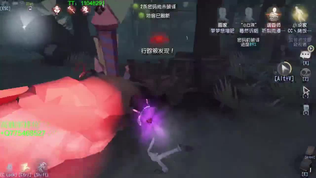 监管者点播~ 第7段