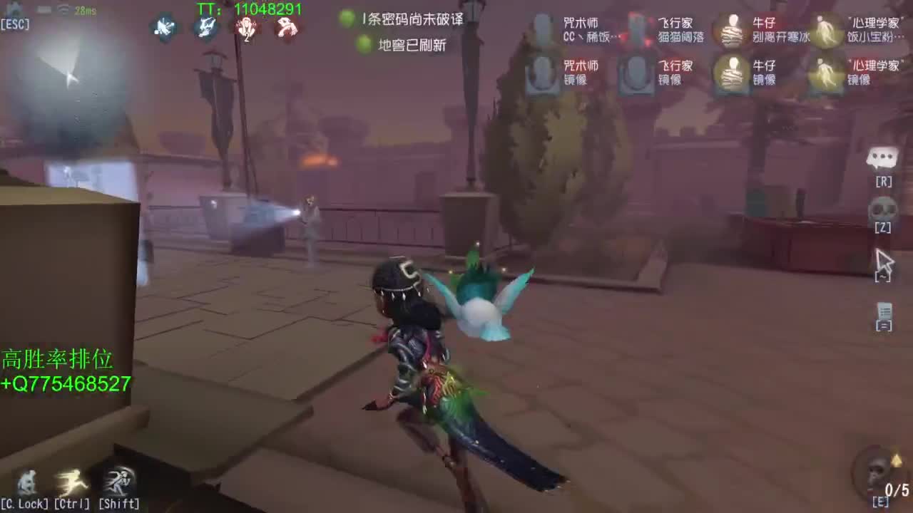 监管者点播~ 第9段