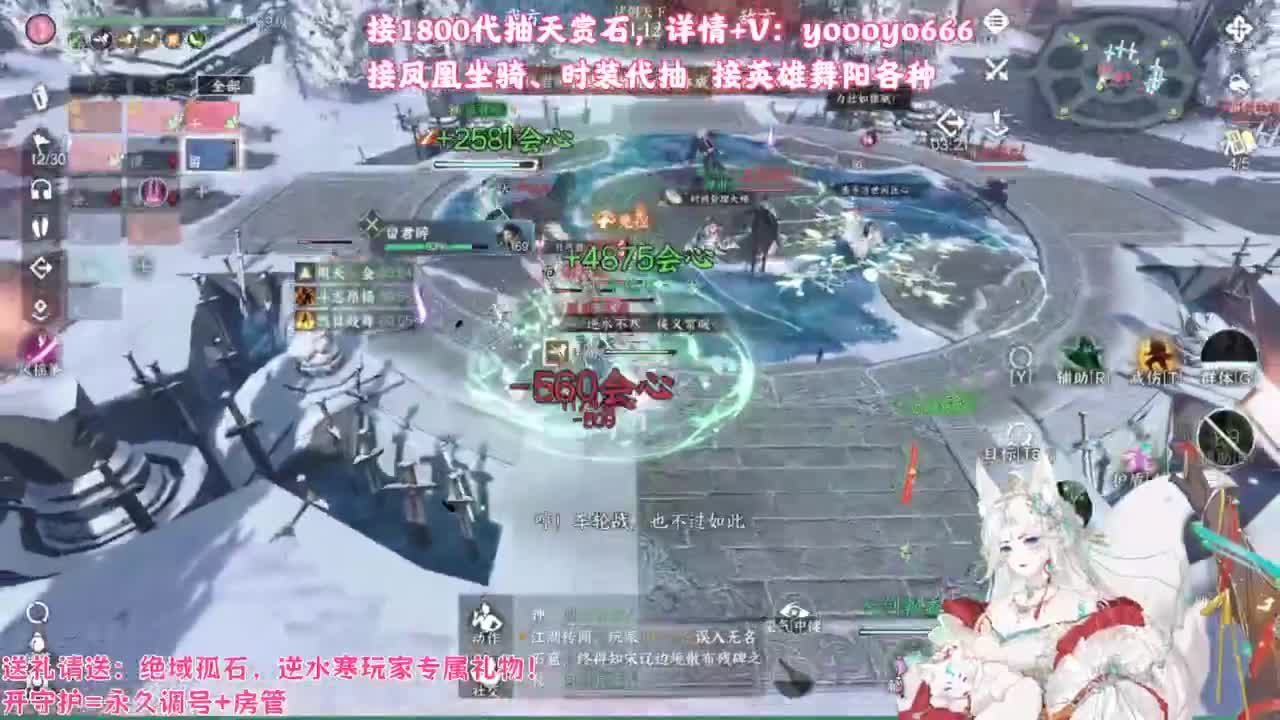 【声优】最动听的旋律，要弹给最心爱的人听 第6段