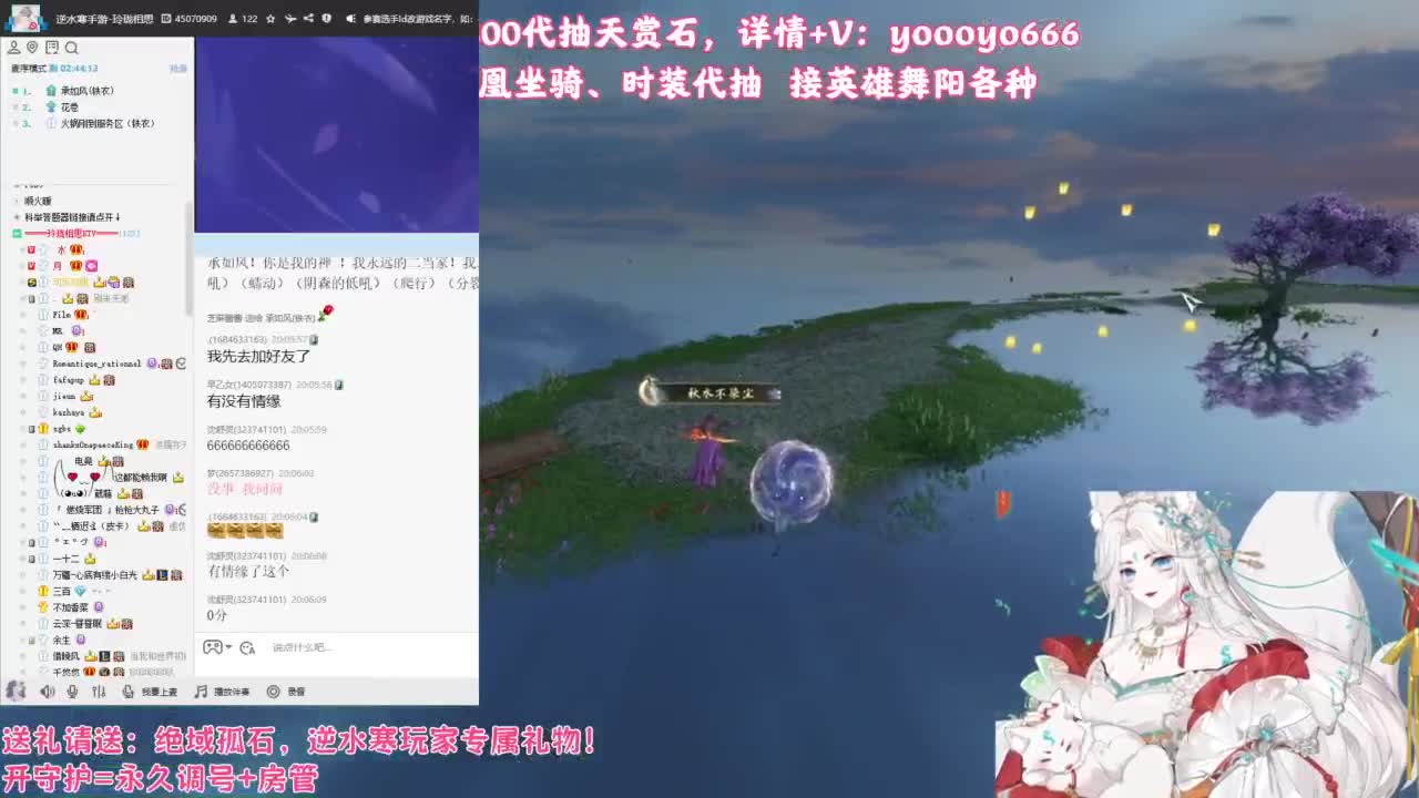 【声优】最动听的旋律，要弹给最心爱的人听 第12段