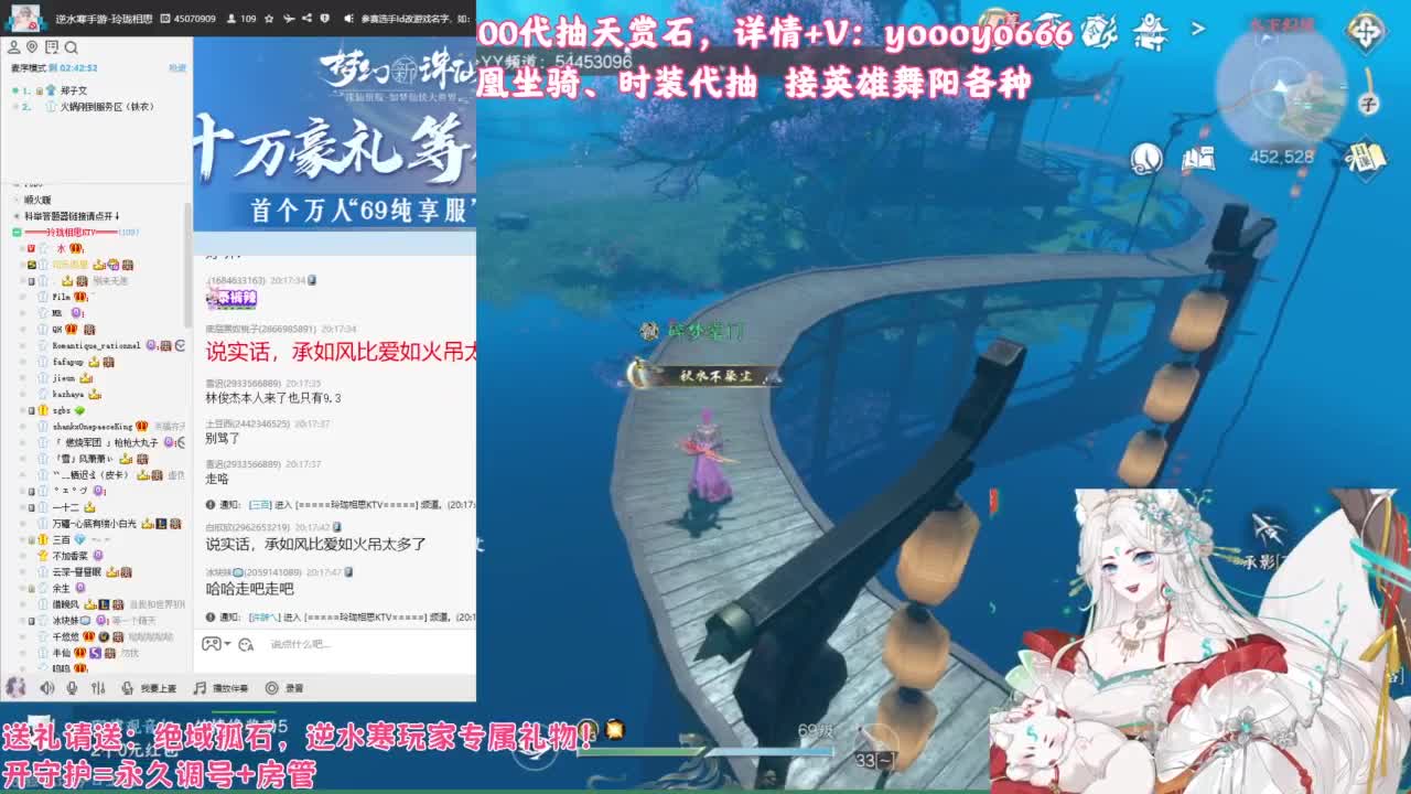 【声优】最动听的旋律，要弹给最心爱的人听 第13段